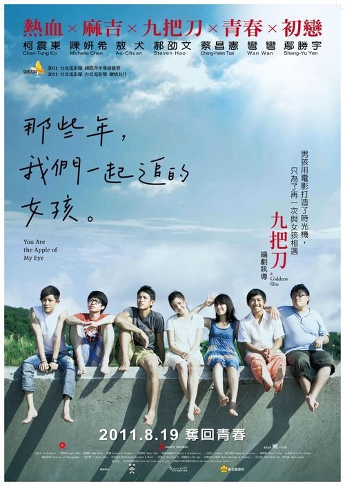 哪里能买到台湾国立台南大学毕业证